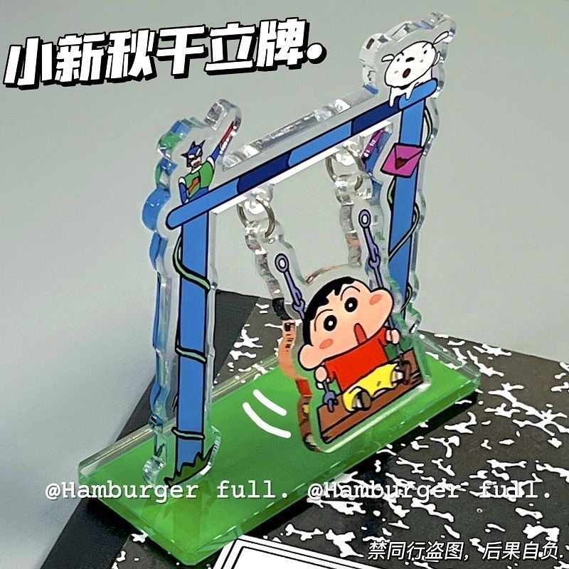 Supply Event - Kartun Crayon Shin-chan Berayun di Atas