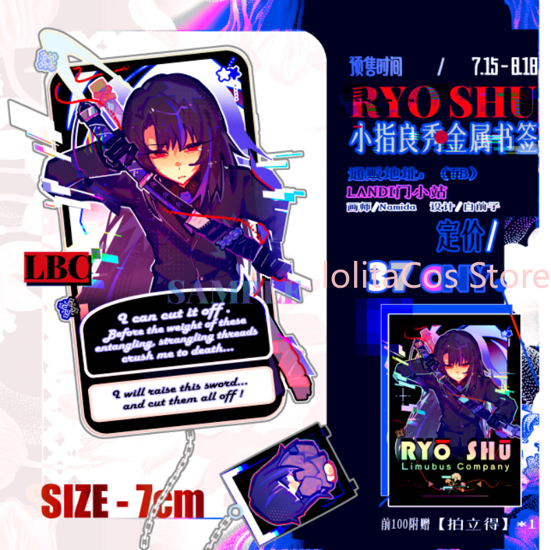 Limbus Company Ryoshu Ryōshū P - Supply Event ulasan dan harga