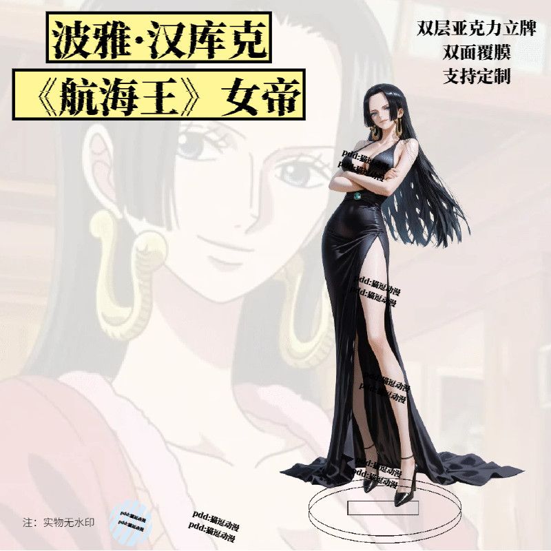 Penjualan Panas Figur Akrilik  - Event Support ulasan dan harga